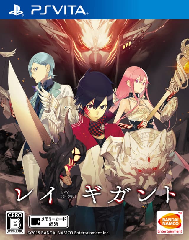 Ray Gigant cover