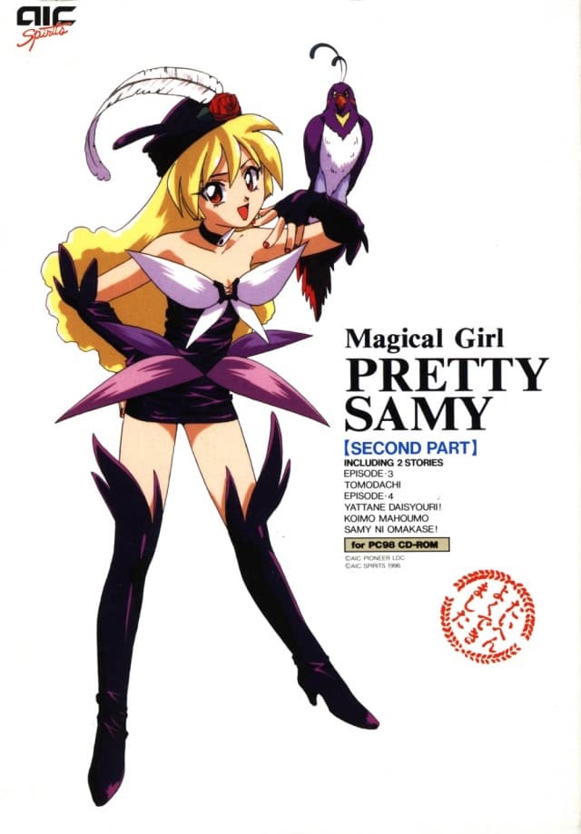Magical Girl Pretty Samy Second Part cover