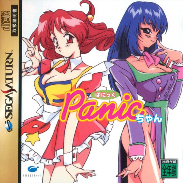 Panic-chan cover