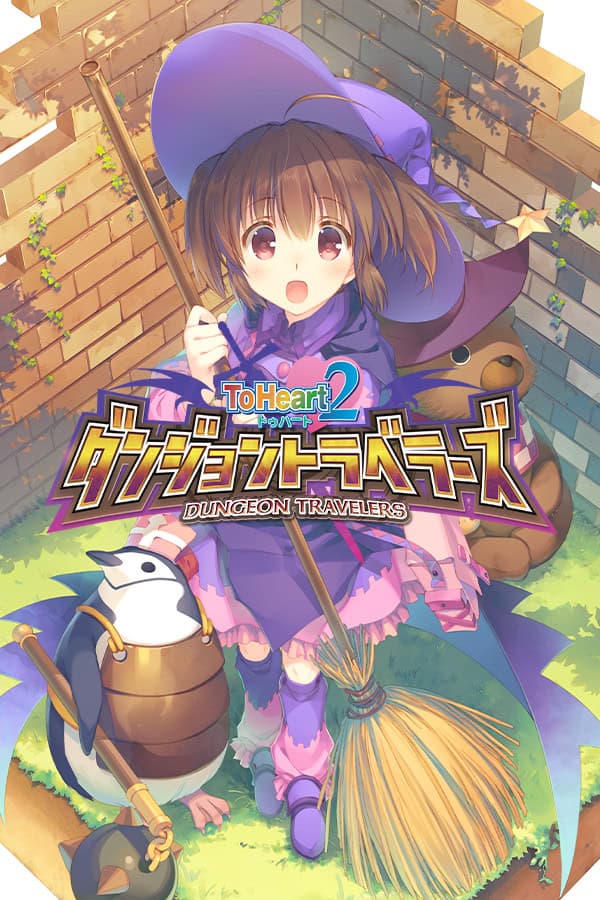 Dungeon Travelers: To Heart 2 in Another World cover
