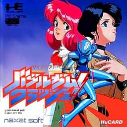 Bubblegum Crash! cover