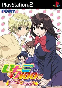 Ichigo 100%: Strawberry Diary cover