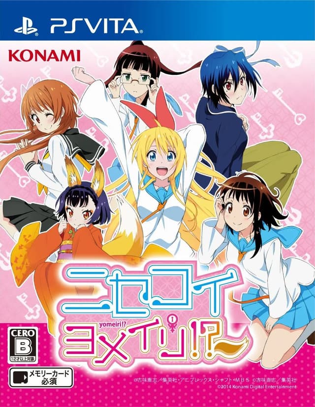Nisekoi: Yomeiri!? cover