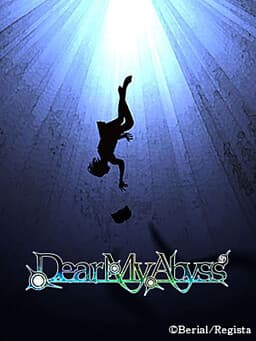 Dear My Abyss cover
