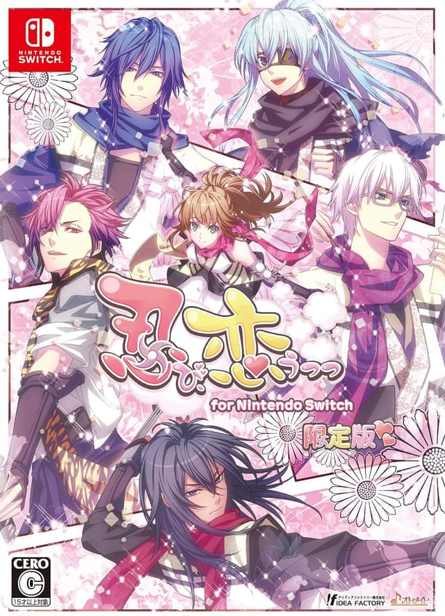 Shinobi, Koi Utsutsu cover