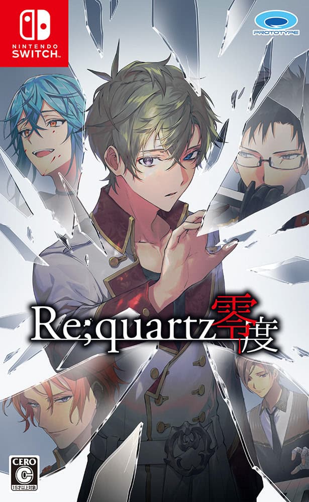 Re;quartz Reido cover