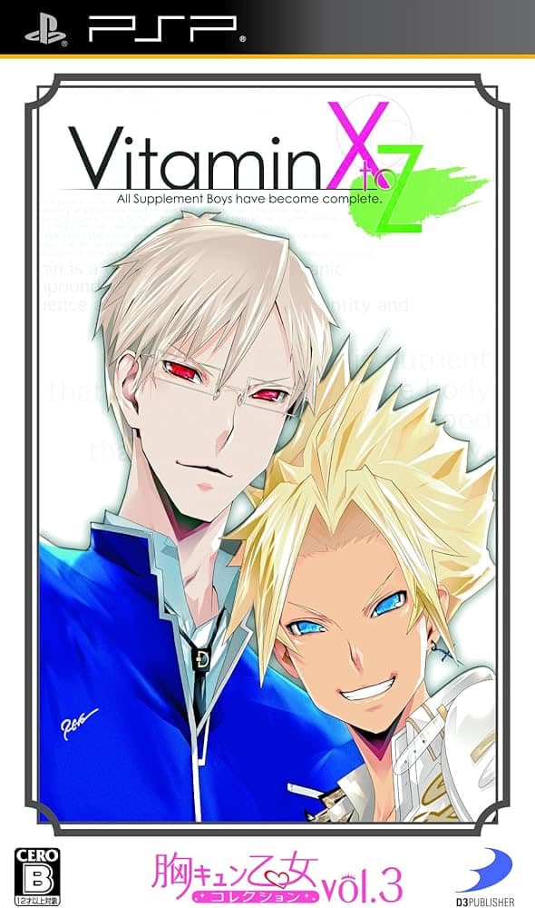 Vitamin X to Z cover