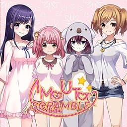 Imouto Scramble cover