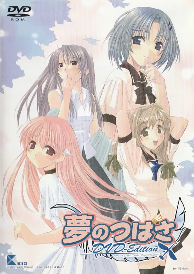 Yume no Tsubasa cover