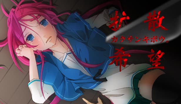 Kakusan Kibou. cover