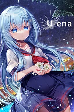 U-ena -Far fireworks- cover
