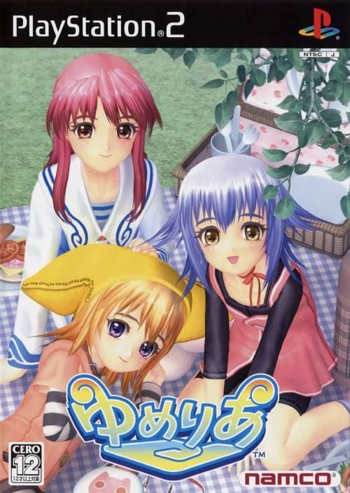 Yumeria cover