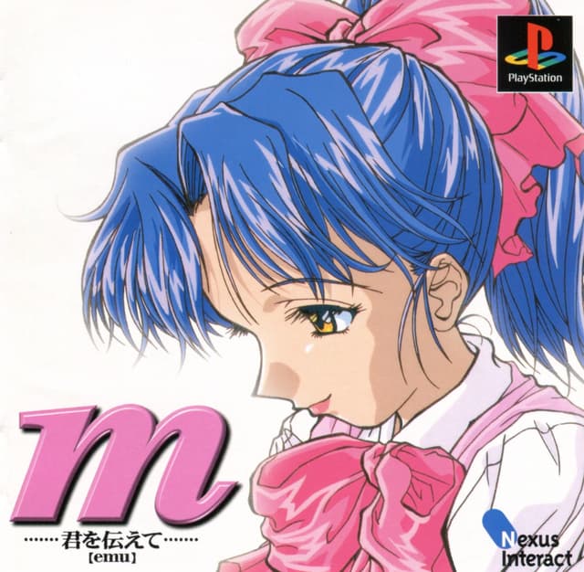 M ~Kimi o Tsutaete~ cover