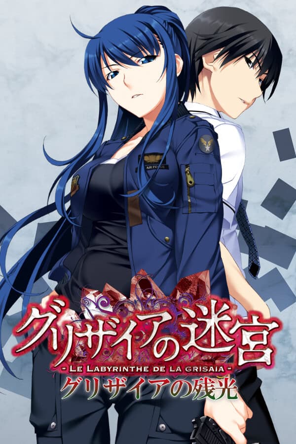 The Afterglow of Grisaia cover