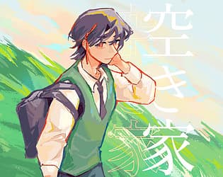 Akiya cover