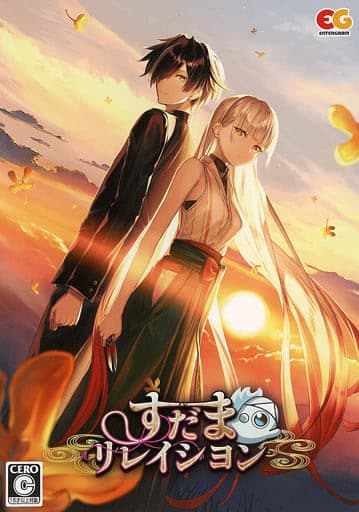 Sudama Relation cover