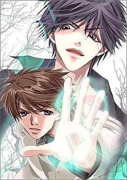 invisible sign -Isu- Nemureru Mori cover