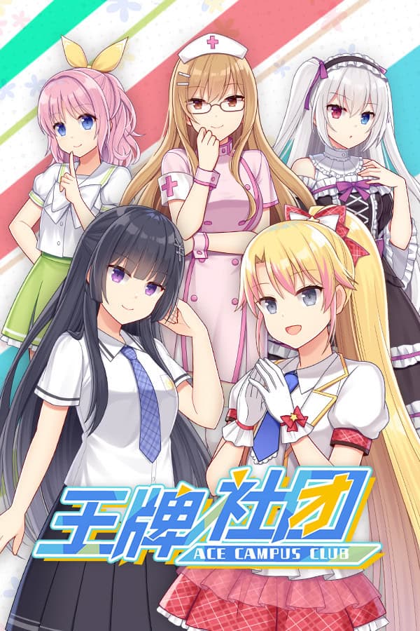 Ace Campus Club cover