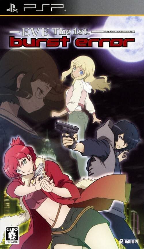 burst error: EVE The 1st cover