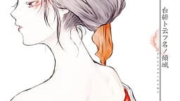 Scarlet and Blank cover