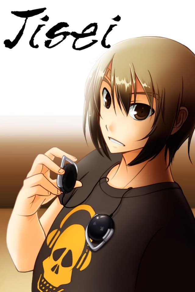 Jisei cover