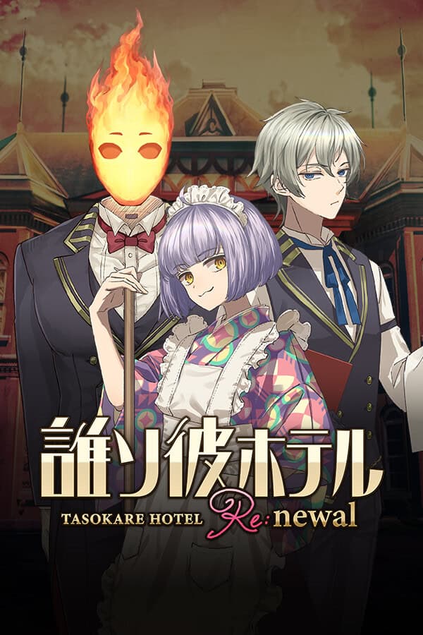 Tasokare Hotel cover
