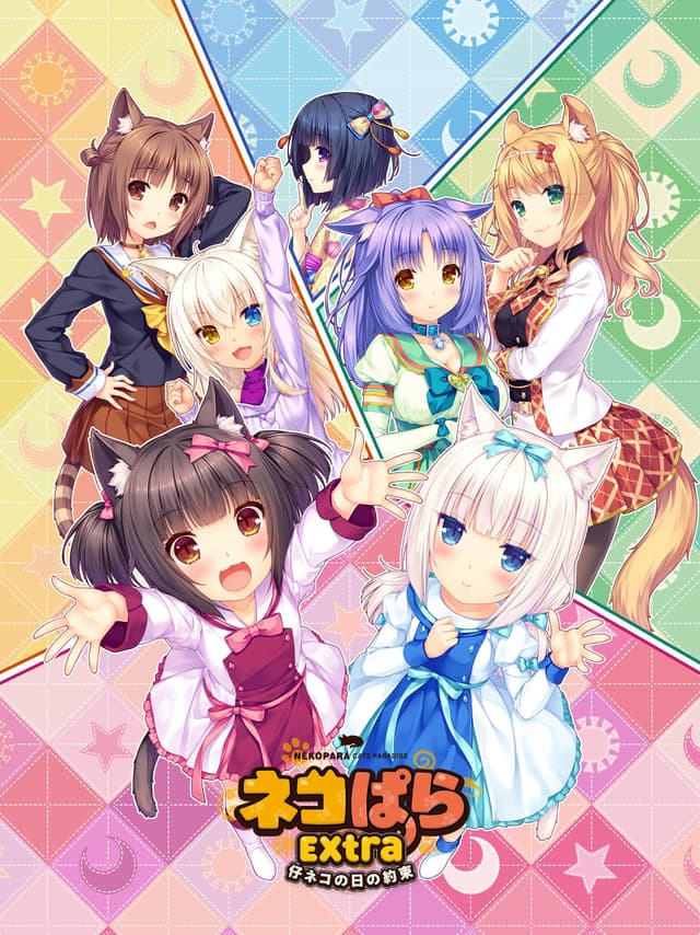 NEKOPARA Extra cover
