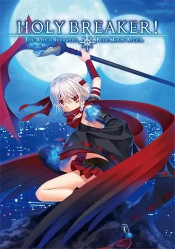 HOLY BREAKER! -THE WITCH BETRAYED BLUE MOON WICCA.- cover