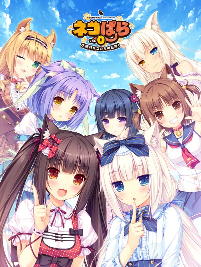 NEKOPARA Vol. 0 cover