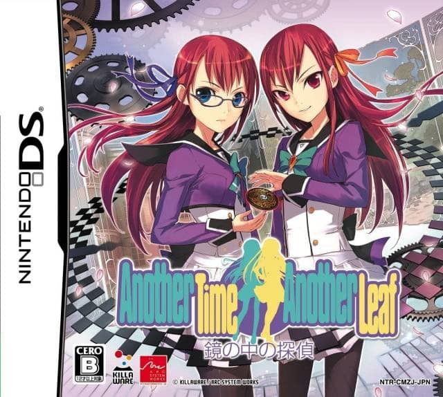 Another Time Another Leaf -Kagami no Naka no Tantei- cover