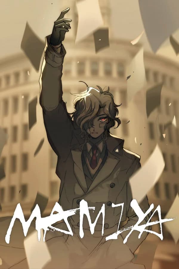 MAMIYA - A Shared Illusion of the World's End cover