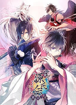 Ikemen Genjiden Ayakashi Koi Enishi cover