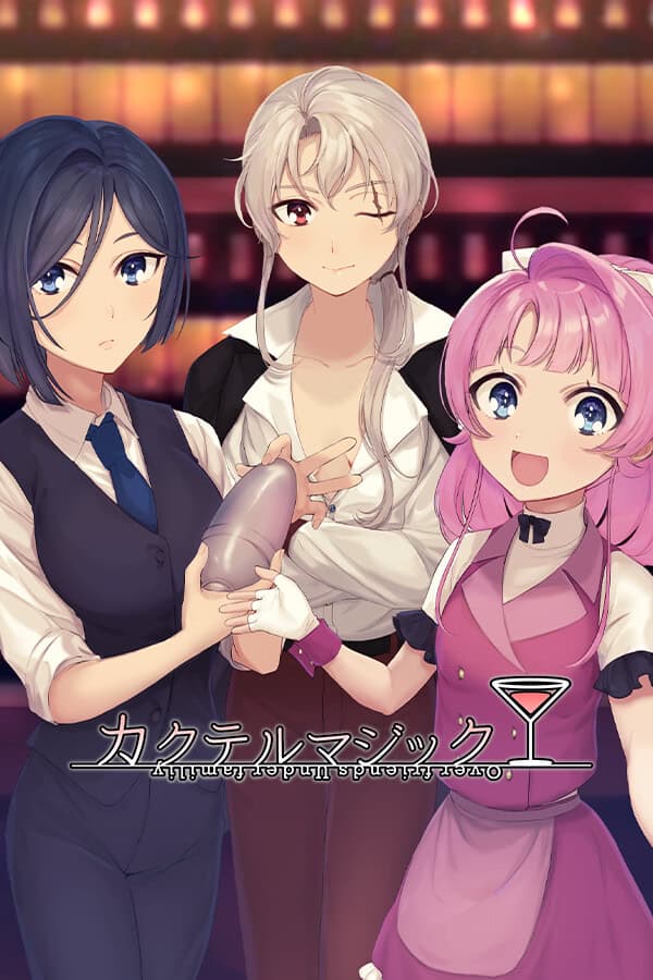 Cocktail Magic cover