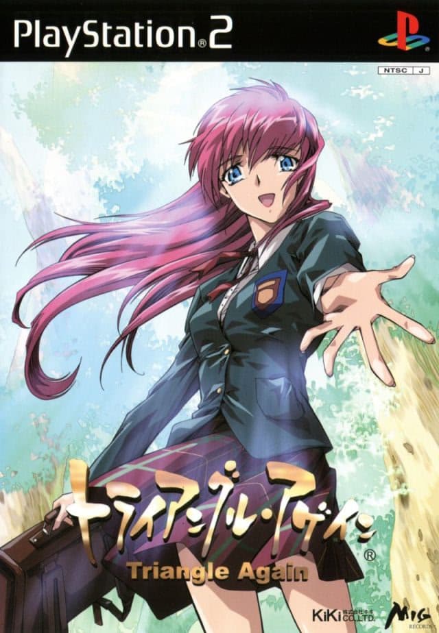 Triangle Again cover