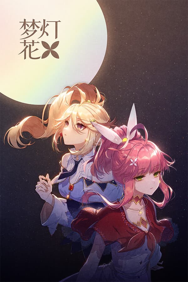Noctuary cover