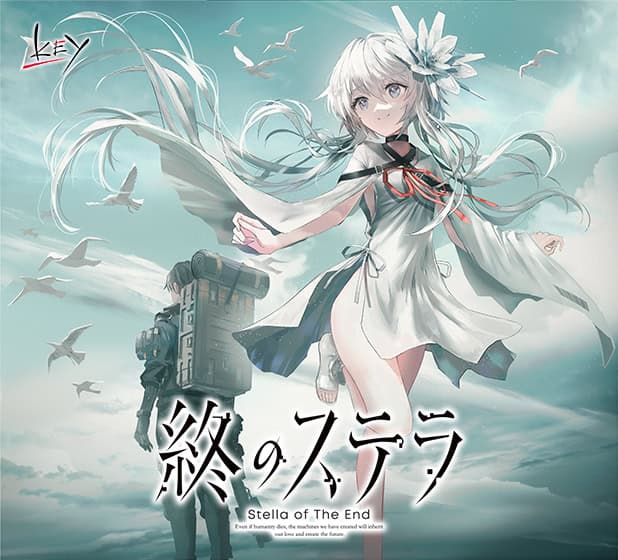 Stella of The End cover