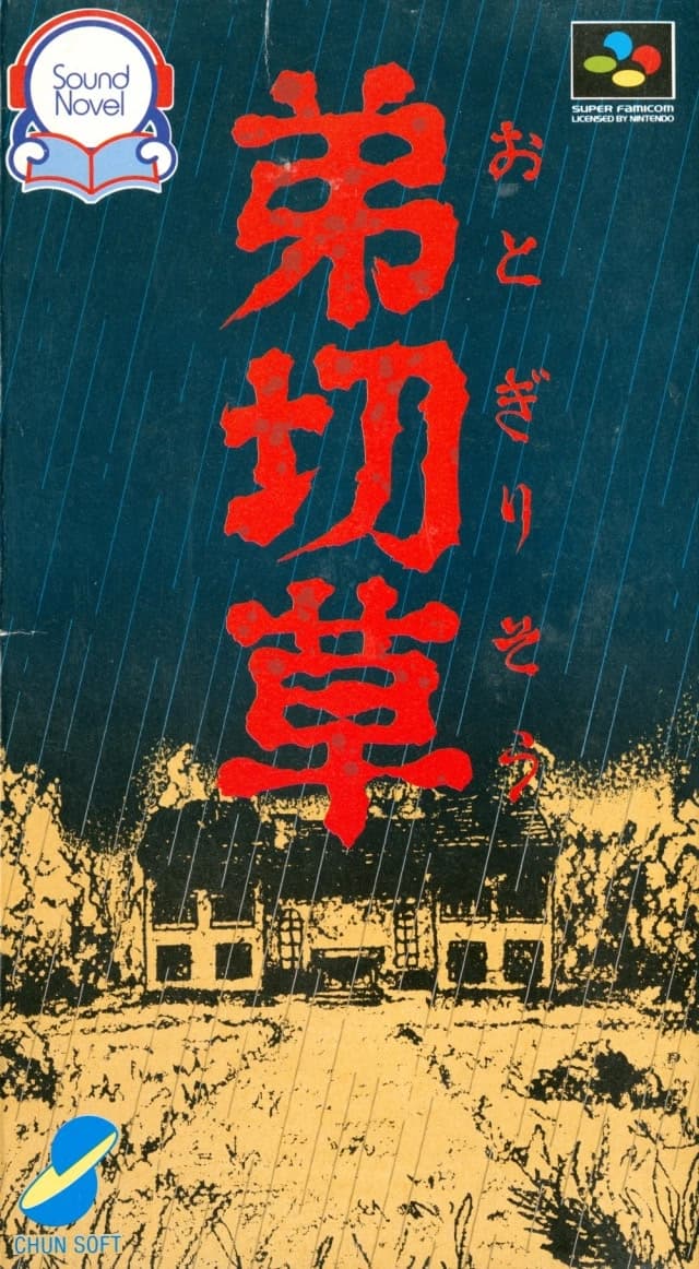 Otogirisou: Hypericum Perforatum cover