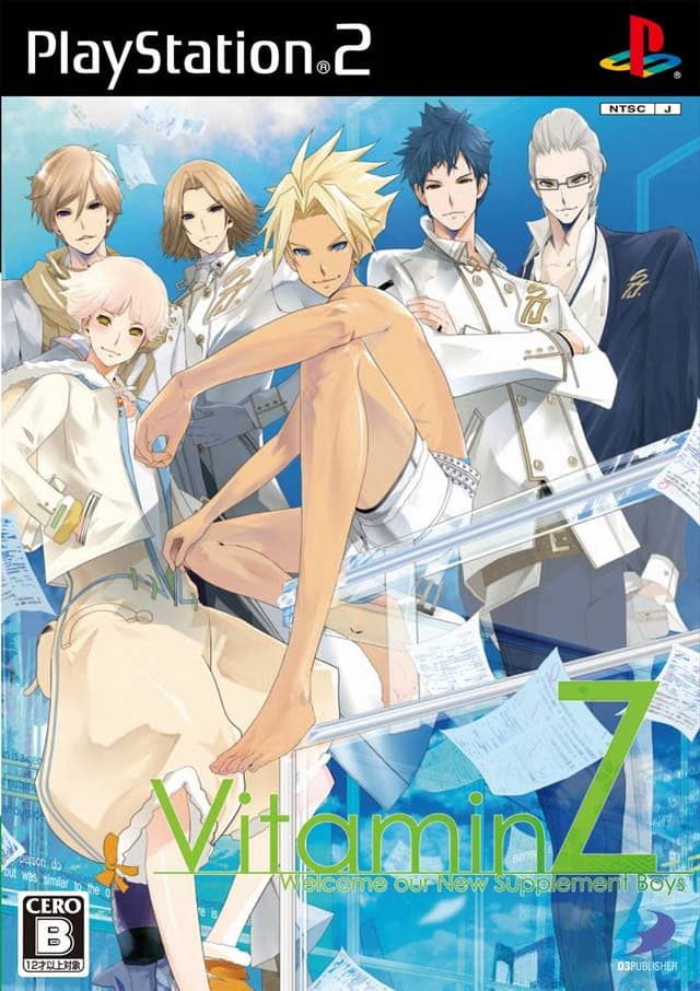 VitaminZ cover