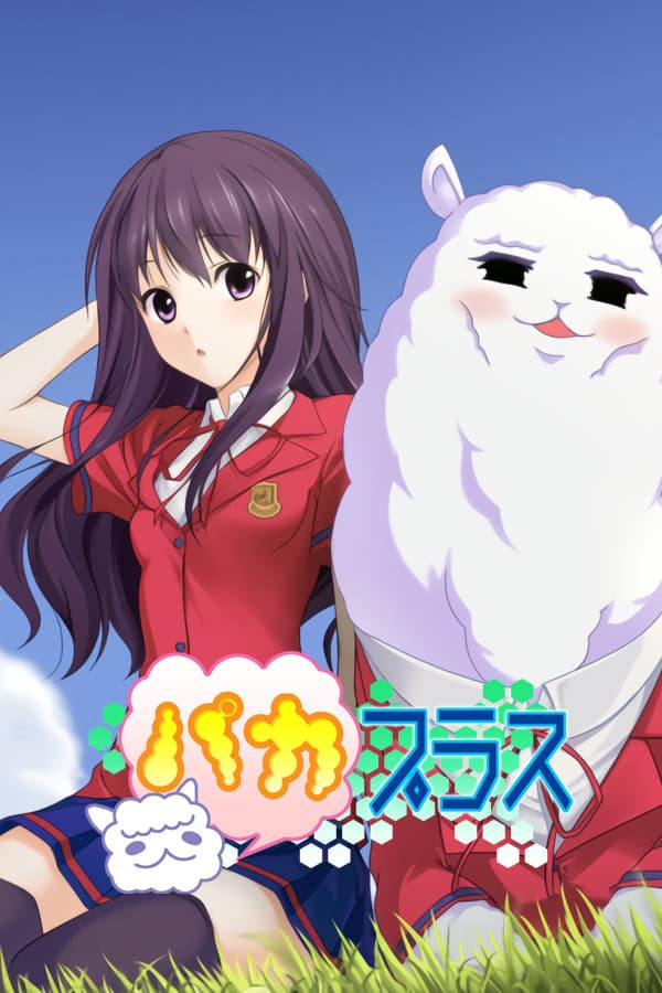 Paca Plus cover
