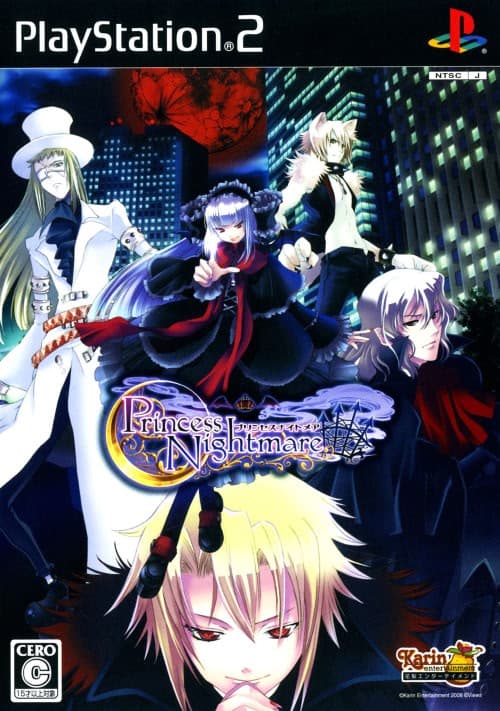 Princess Nightmare cover
