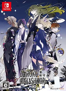Dairoku: Agents of Sakuratani cover
