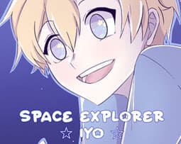 Space Explorer Iyo!! cover