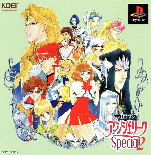 Angelique Special 2 cover