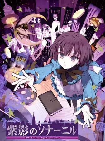 Sona-Nyl of the Violet Shadows ~What Beautiful Memories~ cover