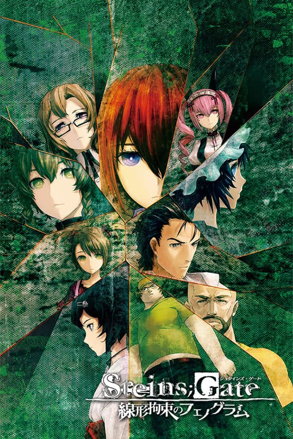 STEINS;GATE: Linear Bounded Phenogram cover