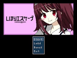 Shihori Escape cover
