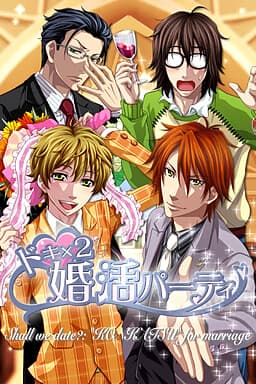 Doki x2★ Konkatsu Party cover