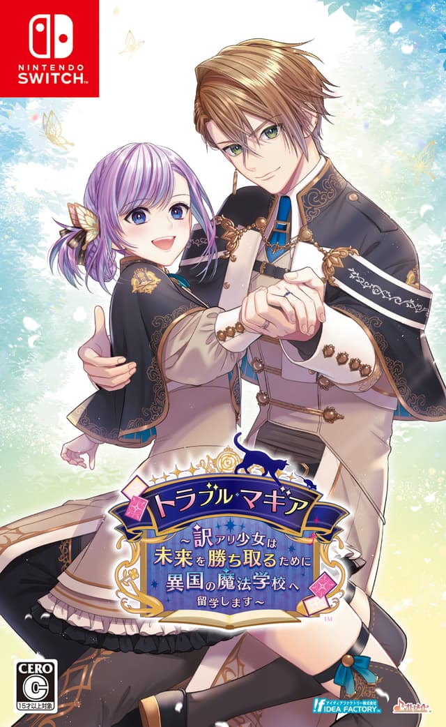 Trouble Magia ~Wakeari Shoujo wa Mirai o Kachitoru Tame ni Ikoku no Mahou Gakkou e Ryuugaku Shimasu~ cover