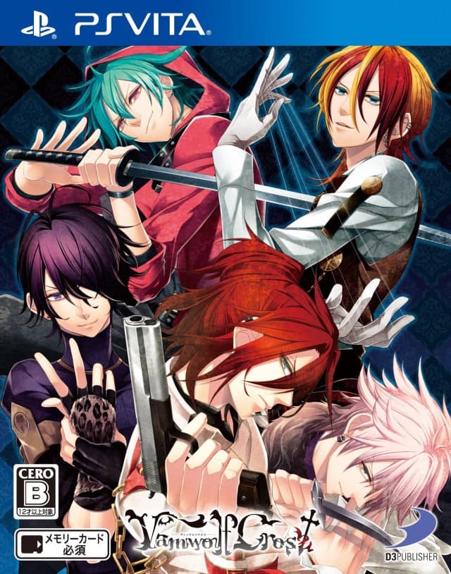 Vamwolf Cross† cover