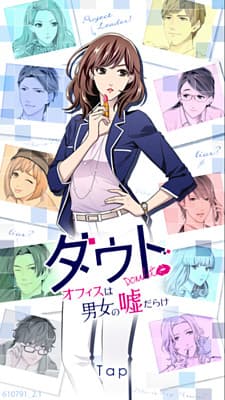 Liar! Office Deception cover